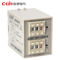  Xinling HHS5PR digital cycle delay time relay ST3PR upgraded version AC220V AC110V