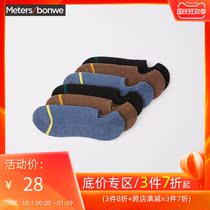 Metersbonwe men fashion casual color bar six pairs of boat Socks