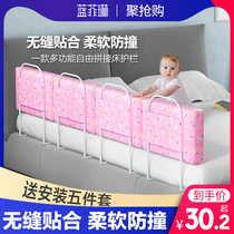 Bed fence Soft bag baby fall-proof bed fence Anti-fall bed fence fence Childrens bedside bed block baby bed