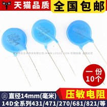 The pressure-sensitive resistor 14D471K 390k 431 561 621 821k 152 751 14D-152K 18V