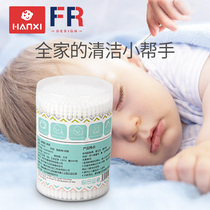 Hanxi infant cotton swab Baby wooden stick Small cotton swab Baby special newborn children ear and nose fine double-headed cotton swab