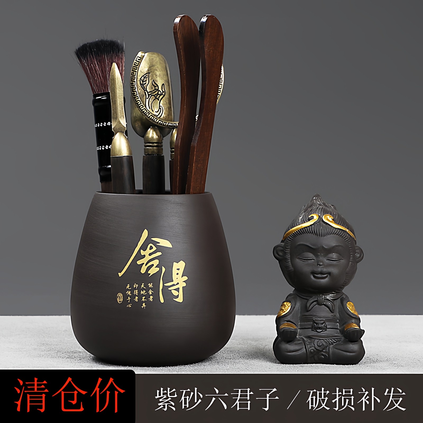 紫砂茶道六君子套装-紫砂茶道六君子套装促销价格、紫砂茶道六君子套装 