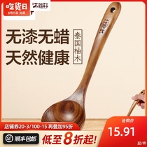  Mu Yaxuan wooden soup spoon set colander cooking wooden spoon long handle household soup drinking kitchen soup spoon Solid wood porridge spoon