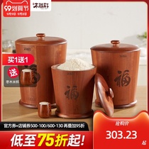 Mu Yaxuan Wusandalwood rice barrel storage box moth-proof rice barrel rice barrel household 20kg rice insect-proof moisture-proof 10kg