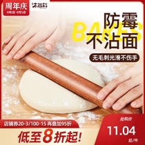  Mu Yaxuan rolling pin Household rolling noodle baking solid wood small dumpling skin special artifact noodle stick Rolling stick stick