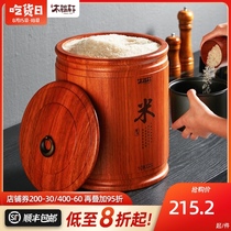 Muyaxuan rice storage box Solid wood rice bucket insect-proof moisture-proof sealed rice cylinder Household rosewood rice bucket 20 kg 10 kg