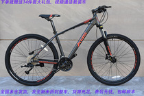 XDS Xidesheng ultra-light mountain bike Hack 800 oil disc 30 variable speed aluminum alloy double disc brake off-road sports bike