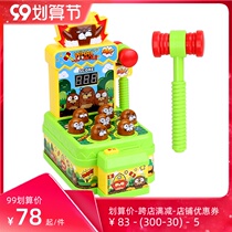 Five-star challenge Gopher King arcade machine coin double hammer child puzzle beating Gopher PK parent-child toy game machine
