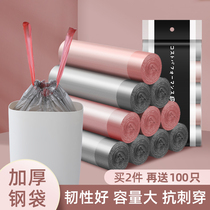 Drawstring garbage bag household vest portable thick dormitory for student office Black small plastic bag