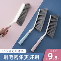 Sweep bed brush artifact net red soft hair cleaning sweep Kang broom bedroom household bed cute dust removal long handle ash removal