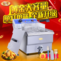 Electric fryer commercial double-cylinder fryer electric fryer single-cylinder large-capacity french fries fritters with timing electric fryer