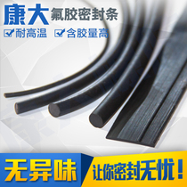 Black fluorine rubber strip solid sealed round strip high temperature waterproof oil corrosion resistance no odor rubber strip