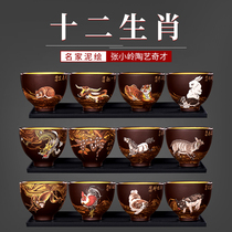 In the cup Qiankun famous purple sand tea cup Tao Ling Zhang Xiaoling Zodiac set mud painting cup Kung Fu Tea Cup