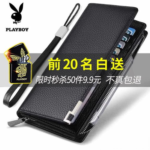 Playboy, длинный вместительный и большой бумажник, сумка с петлей на руку с молнией, из натуральной кожи