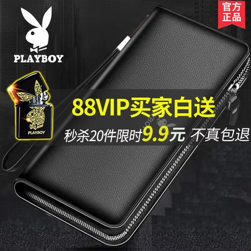 Playboy, длинный бумажник, сумка с петлей на руку, вместительный и большой мобильный телефон, картхолдер, 2023, из натуральной кожи