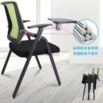  Foldable training chair with table board Conference chair Integrated writing board chair Conference room office chair Stool table and chair