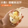 Товары от 森讯旗舰店
