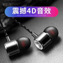 Suitable for Redmi headphones in-ear wired original note7 k20pro note5 high quality Xiaomi cc9 Huawei p30 with microphone k song glory 9x mobile phone universal game heavy and low