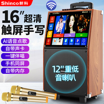 Xinke square dance audio with display screen Large screen outdoor performance Home k song wireless microphone Mobile rod speaker Point singing all-in-one machine dance high-power volume video player
