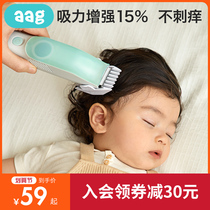 aag baby hair clipper automatic hair smoking super quiet head shaving artifact baby child hair clipper easy Fader