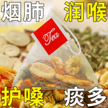 Fat Cha Chrysanthemum Lu Lulung Lung Lung Lung Lung and Larynx Throat Bubble Water Drinking Health Flower Tea