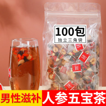 Ginseng Wubao Medlar Tea Male Kidney Tonic men Lasting Supplements Health Care Eight Precious Men Stay Up All Night Health Care And Kidney Tea