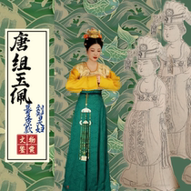 Tang group jade pendant restoration Hanfu belt accessories ancient style waist rope palace tassel jade group pei male white tea