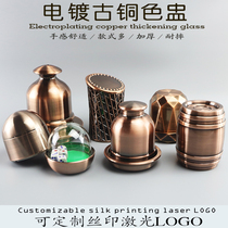 Dice Dice cup set Creative bar ktv supplies Electroplated screen cup Screen with base Color cup Throw cup