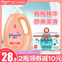 Johnson & Johnson Baby Peach Shower Gel 1L Children Baby adult family dress moisturizing Peach Shower Lotion