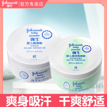 Johnson & Johnson baby body powder boxed newborn children dry prickly heat powder adult men and women sweat-absorbing refreshing head powder