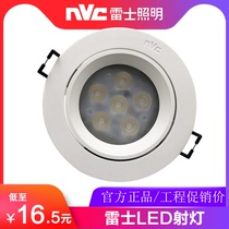 Lex LED spotlight ceiling lamp recessed home 4W living room corridor aisle 1144ND 1146ND1148ND
