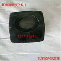 Forklift accessories joint force rear axle rubber block rear axle shock cushion rear axle buffer block