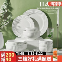Japanese ceramic dish set Household pure white dish Korean ins style tableware creative set Nordic chopsticks