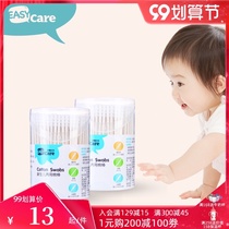 Iskar baby cotton swab newborn dual-purpose cotton swab baby ear nose cleaning cotton swab thin shaft cotton swab