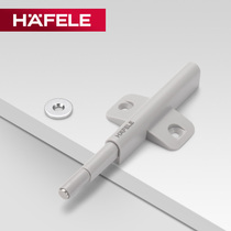 German Heifole HAFELE cabinet door rebound with press-type magnetic suction press-free hand touch to open self-bounder
