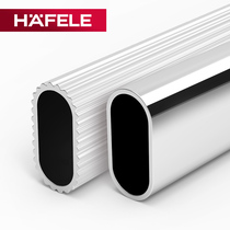 Germany HAFELE Aluminum alloy hanging rod crossbar hanger rod Wardrobe rod Accessories flange steel clothing rod