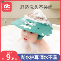 Baby hair washing artifact Childrens water retaining hat Waterproof ear protection shower cap Baby child hair washing bath shampoo cap