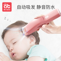 Baby hair clipper automatic hair smoking ultra-quiet children shave power generation pusher home newborn baby fetal hair artifact