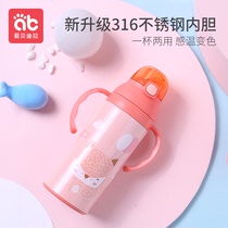 (Double 11 pre-sale) childrens thermos cup with straw dual-use baby drinking cup to learn to drink thermos cup handle