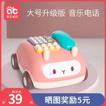 Childrens toys simulation phone landline Baby male baby music model Puzzle early education mobile phone little girl can bite