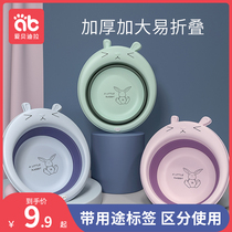 Newborn baby washbasin foldable three-piece set for childrens special baby wash butt small basin home dormitory 3