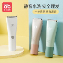 Baby Hairdresser Ultra Silent Shave Power Generation Push Cut Hair Young Children Newborn Pushers Silent Baby Shave Seminators