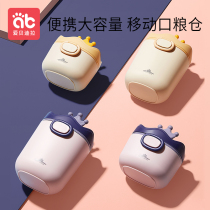 Baby milk powder box portable out carrying rice noodles box sealed moisture-proof supplementary food sub-storage tank baby