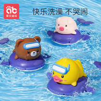 Baby bath toys baby children play water shaking sound little ducklings play water bath water spray Net red swimming boys and girls