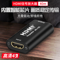 Akas HDMI signal amplifier Repeater extender Female-to-female straight-through docking head 50 meters enhanced 4K