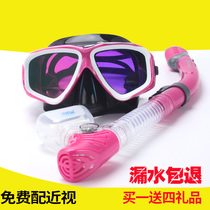 Topis Snorkeling Mirror Full Dry Breathing Tube Swimming Training Waterproof Anti-Fog Myopia Snorkeling Tripc Equipment