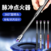 煤气灶脉冲点火器打火机加长手柄香薰蜡烛点火枪棒电子燃气灶神器