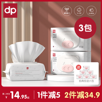 dp Dipu Ai thick wipes baby hand mouth special baby wet paper towel wipe butt wet towel 80 draw * 3 packs