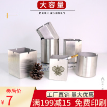 Stainless steel ashtray large creative personality trend cigarette Cup Internet cafe bar ktv anti-fly ash ashtray customization