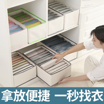 Clothes Trousers Storage Artifact Drawer Box Clothes Separating Bag Wardrobe Layered Jeans Household Sorting Box